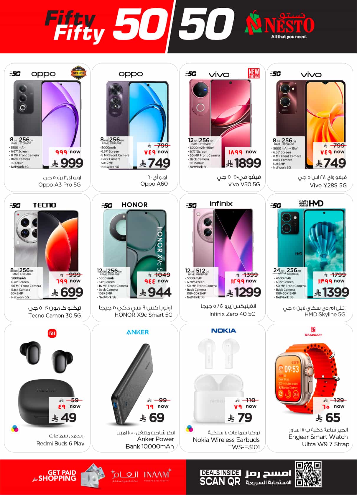 nesto offers from 5mar to 11mar 2025 عروض نستو من 5 مارس حتى 11 مارس 2025 صفحة رقم 33